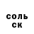 АМФЕТАМИН 98% Smoke Rus777