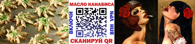 Печенье с ТГК конопля  Калязин 