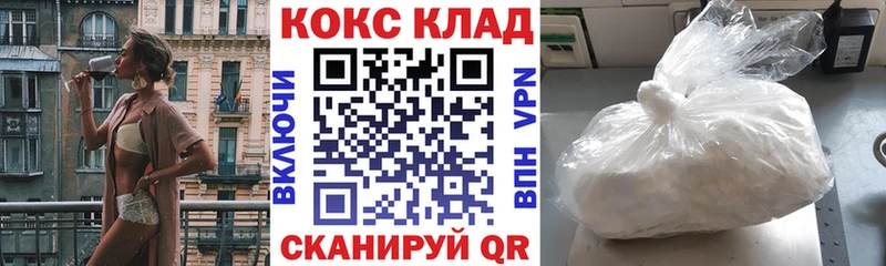 ОМГ ОМГ ссылки  Калязин  COCAIN Эквадор  как найти закладки 