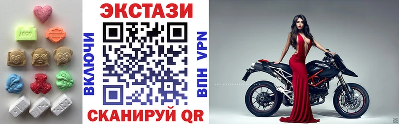 ЭКСТАЗИ диски Калязин