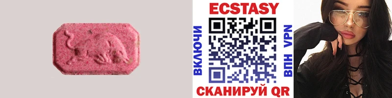 Экстази таблы  Калязин 