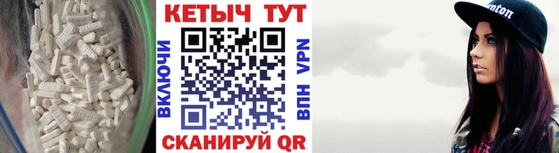 Кетамин ketamine  блэк спрут онион  Калязин 