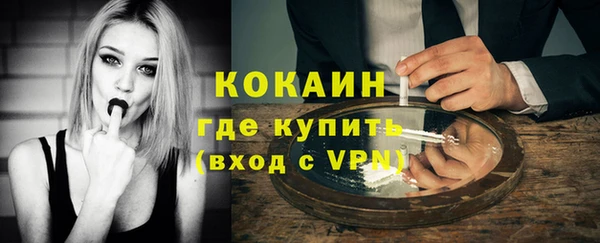 кокаин колумбия Володарск