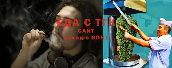 крисы Волоколамск