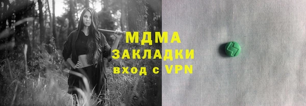 не бодяженный Волосово