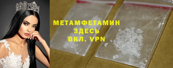 не бодяженный Волосово