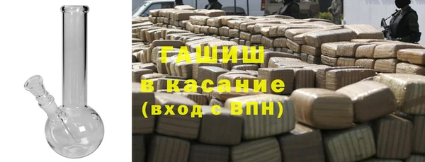 крисы Волоколамск