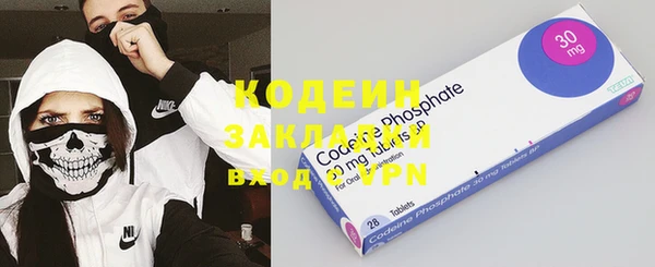 не бодяженный Волосово