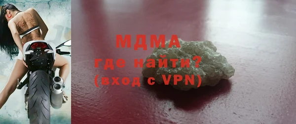 крисы Волоколамск