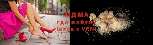 крисы Волоколамск