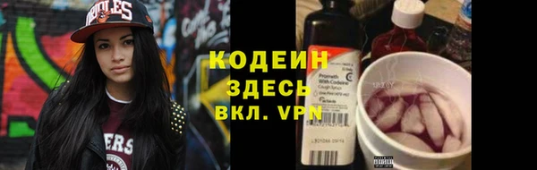 каннабис Вязьма