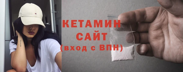 спайс Вяземский