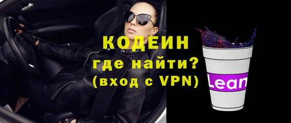 не бодяженный Волосово