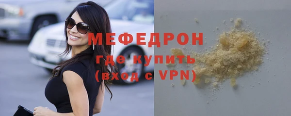спайс Вяземский