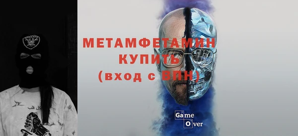 меф VHQ Вязники