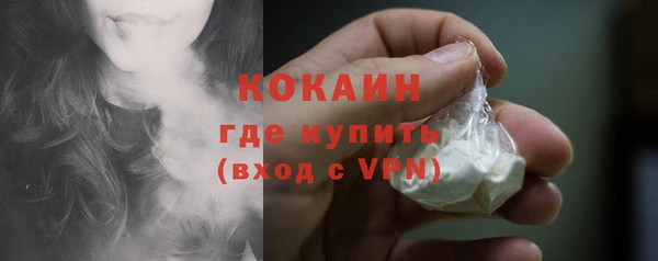 кокаин премиум Верея