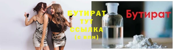 не бодяженный Волосово