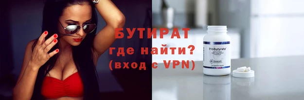 крисы Волоколамск