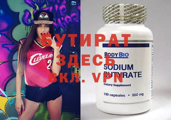 каннабис Вязьма