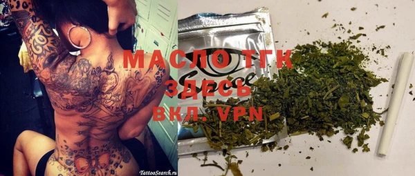 меф VHQ Вязники