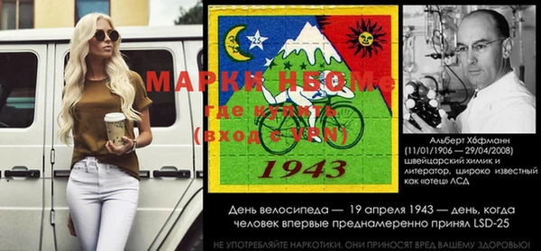 крисы Волоколамск