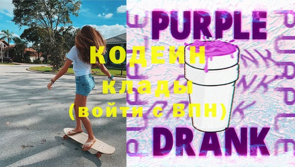 крисы Волоколамск