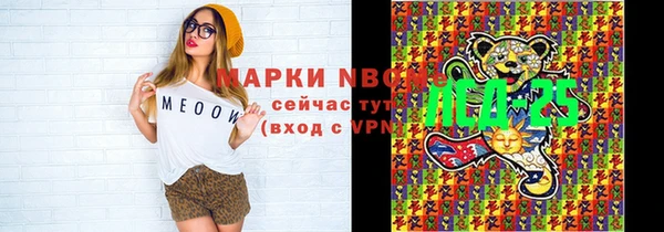 не бодяженный Волосово