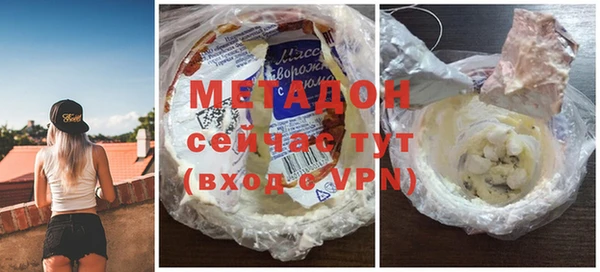 не бодяженный Волосово
