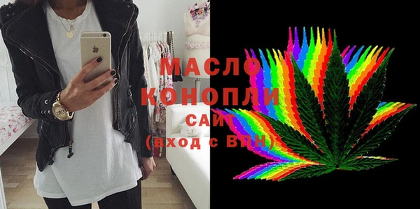 меф VHQ Вязники