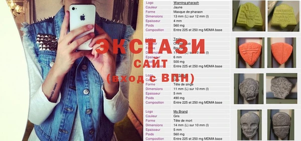 крисы Волоколамск