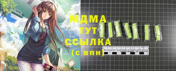 каннабис Вязьма