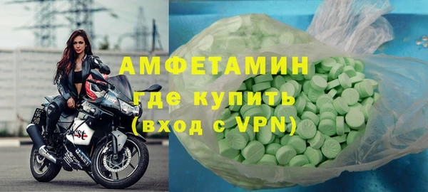 не бодяженный Волосово