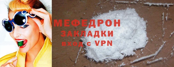 ПСИЛОЦИБИНОВЫЕ ГРИБЫ Болохово