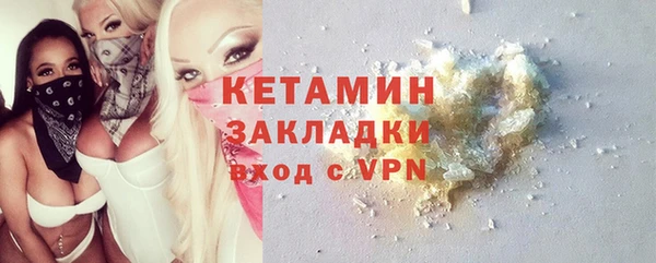 не бодяженный Волосово