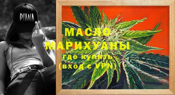 крисы Волоколамск