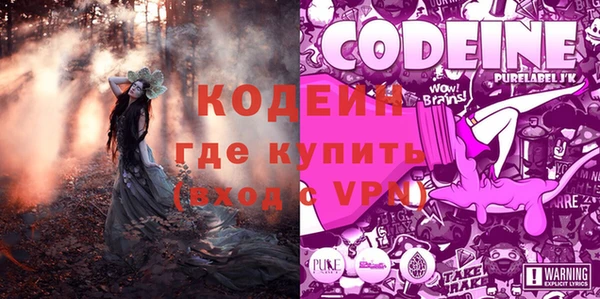 кокаин колумбия Володарск