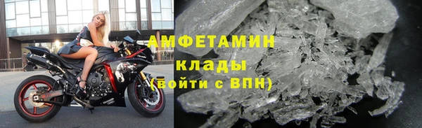 МДМА Верхний Тагил