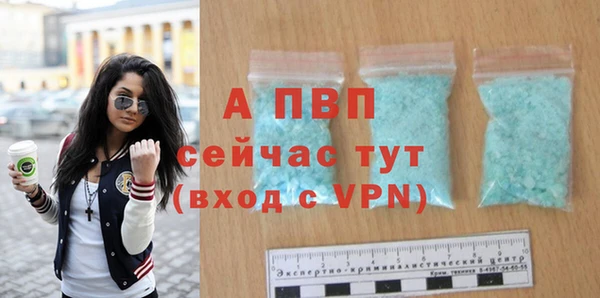 крисы Волоколамск