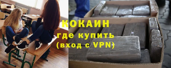 кокаин колумбия Володарск