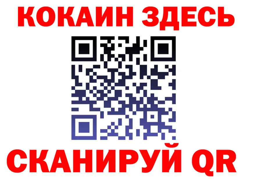 A-PVP крисы CK ТОР маркетплейс OMG Калязин