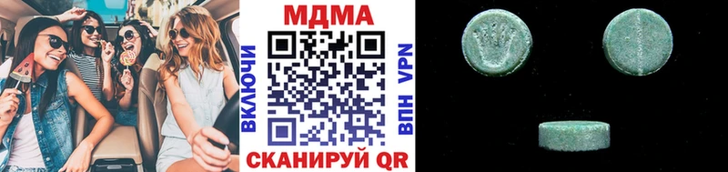 MDMA crystal  Калязин 