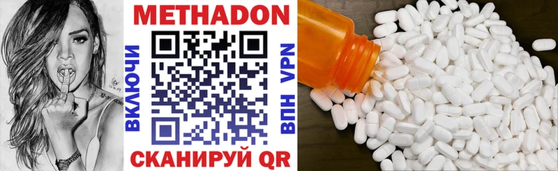 даркнет состав  цены наркотик  Калязин  Метадон белоснежный 