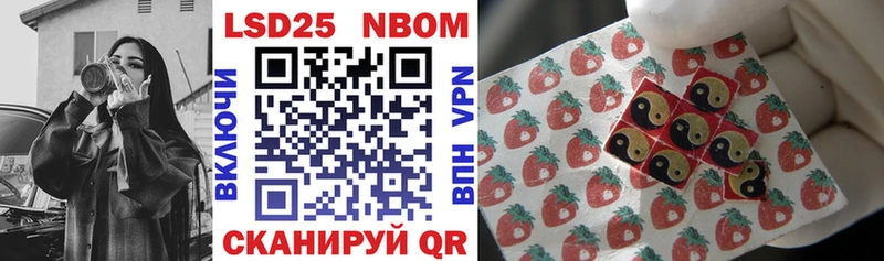 blacksprut ссылка  маркетплейс как зайти  Марки N-bome 1,5мг  Калязин 