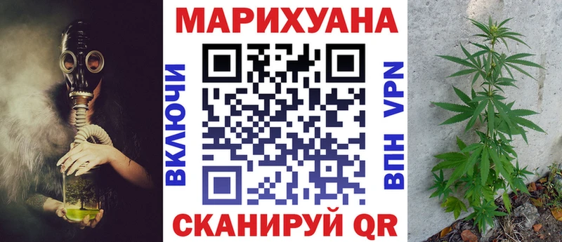 Бошки марихуана LSD WEED  где можно купить   Калязин 